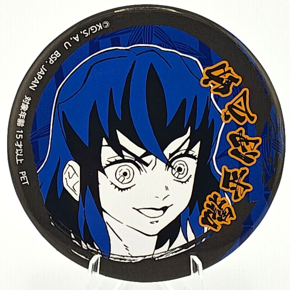 Inosuke Hashibira - Banpresto Demon Slayer can badge